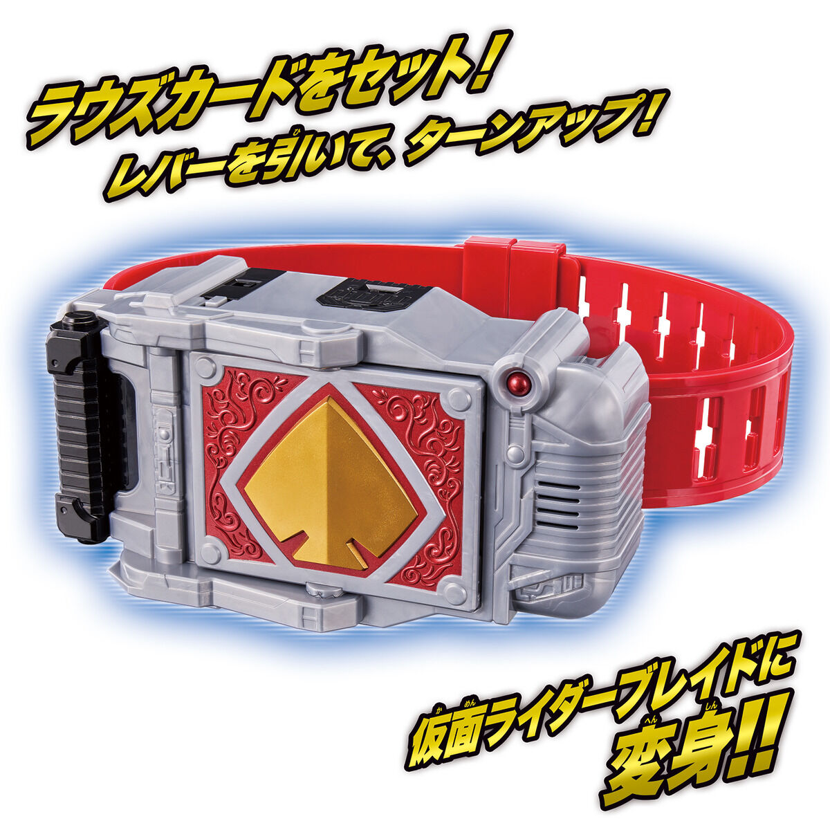 Model Kit Kamen Rider - 男の子、クメン、ブレードドライバーアクションフィギュア、アニメフィギュアおもちゃ、バンダイ収集、オリジナルで本物のマスクライダーベルト
