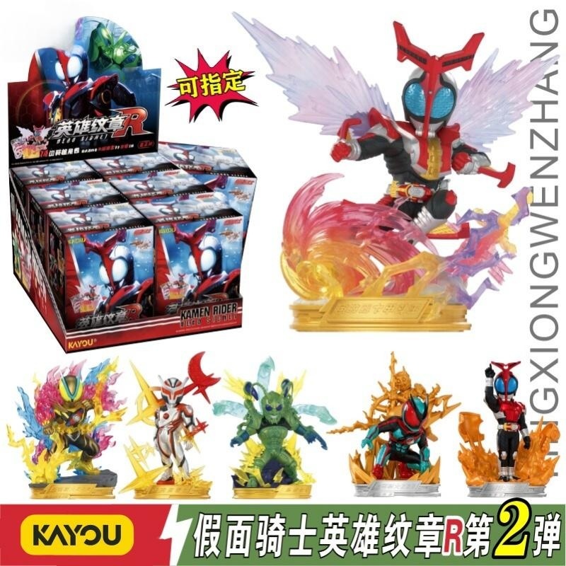 Model Kit Kamen Rider - カヨウ カメンライダーズ ブラインドボックス Vol.2 クウガ カブト