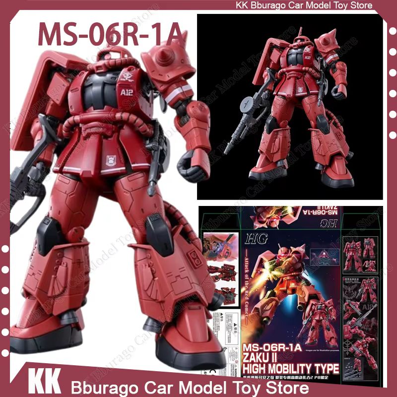 Model Kit Zaku - XINGDONG HG 1/144 MS-06R-1A ザク II