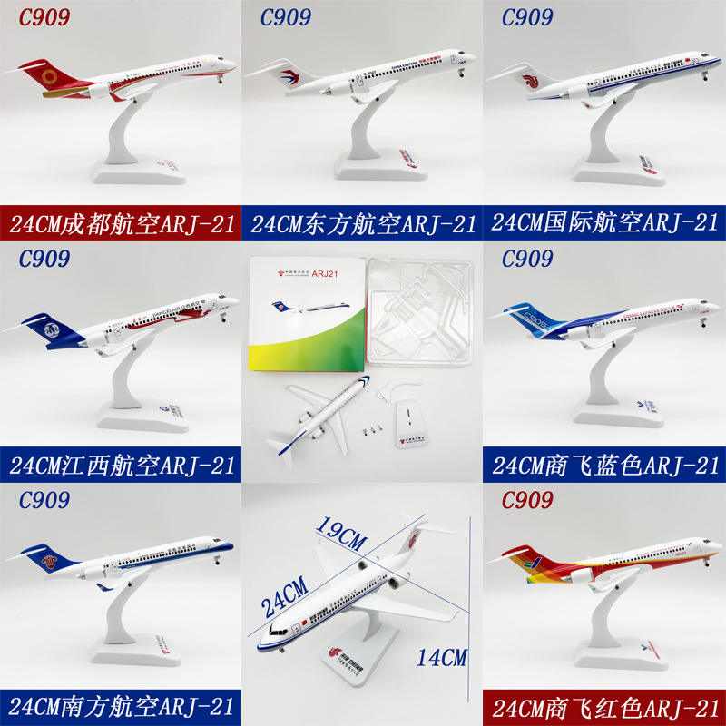 Model Kit Planes - 24cmおもちゃの飛行機モデルC909 ARJ-21シリーズ金属ダイキャストモデルプレーンキット、コレクションや展示用のスタンド付き、または男の子へのギフト