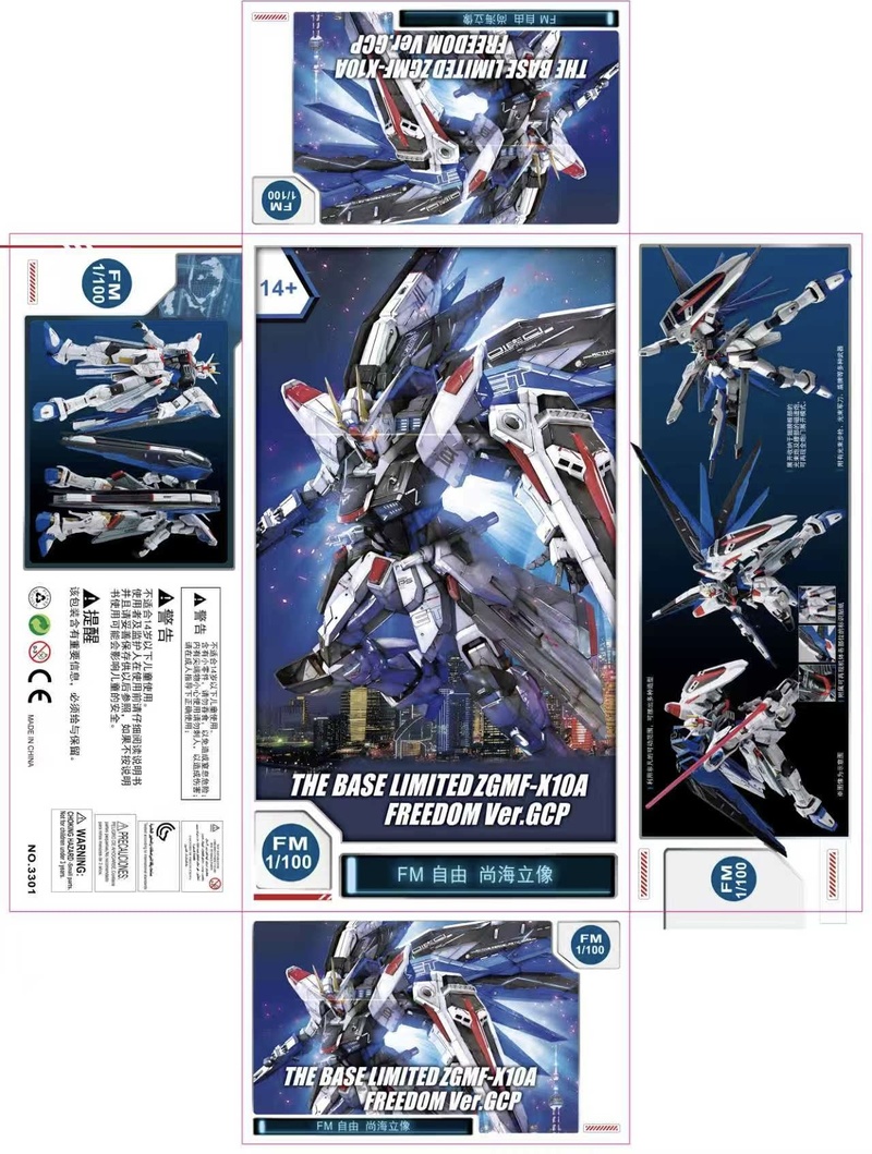 Model Kit Third Party - 【在庫あり】Supa Mg Base Tamashii Nations Exclusive