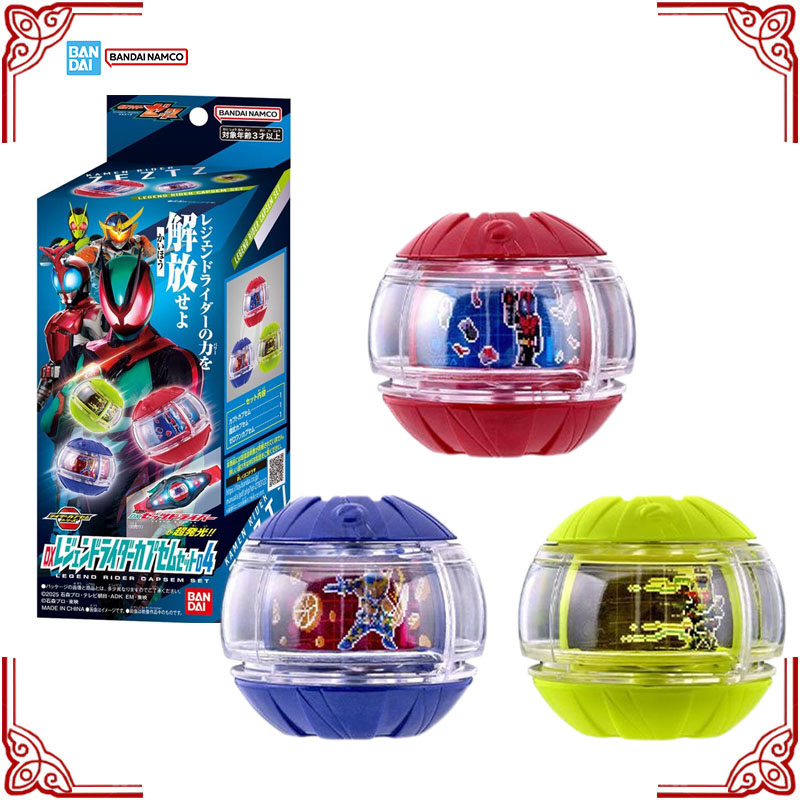 Model Kit Kamen Rider - 在庫あり 純正バンダイ カメンライダー ゼッツモデルキット DXライダー カプセル04