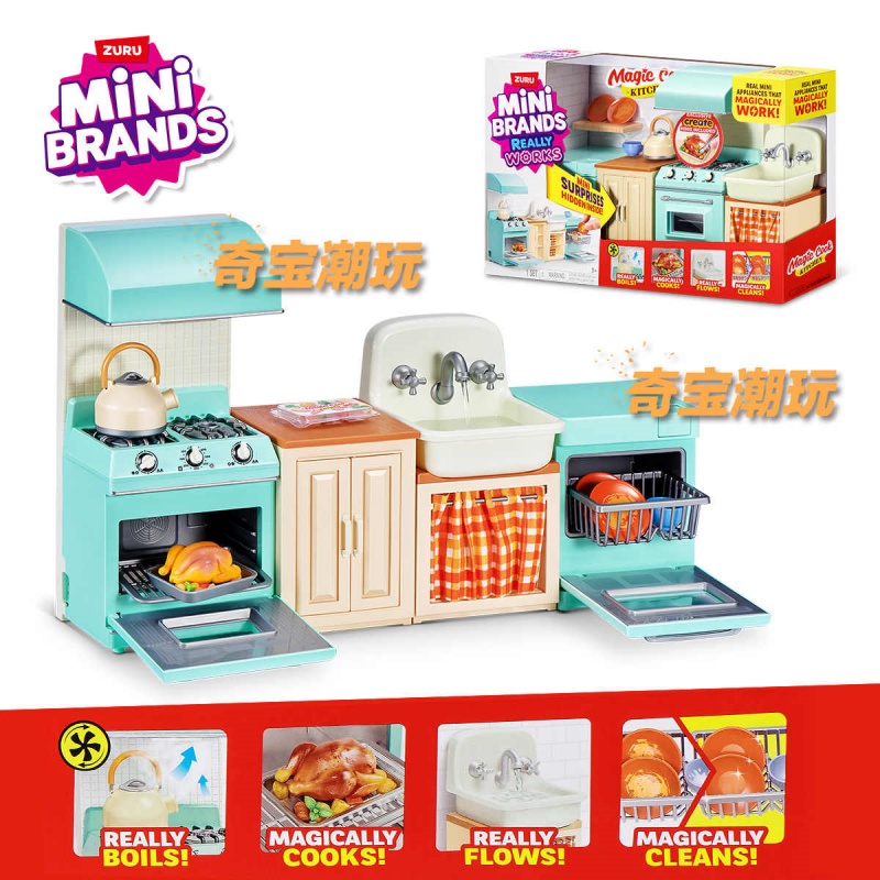 Model Kitchen Set Pvc - ズルミニブランド ミニキッチンおもちゃセット 本物そっくりの蒸し器 DIYミニチュアポップコーンマシン パン焼き器 冷蔵庫