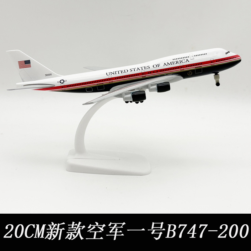 Model Kit Planes - 新登場 20cm ミニチュア飛行機 エアフォースワン B747-200 飛行機モデルキット
