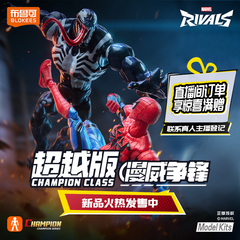 在庫あり Blokees マーベル デッドプール ウルヴァリ - Model Kit Wolverine のレビューと価格