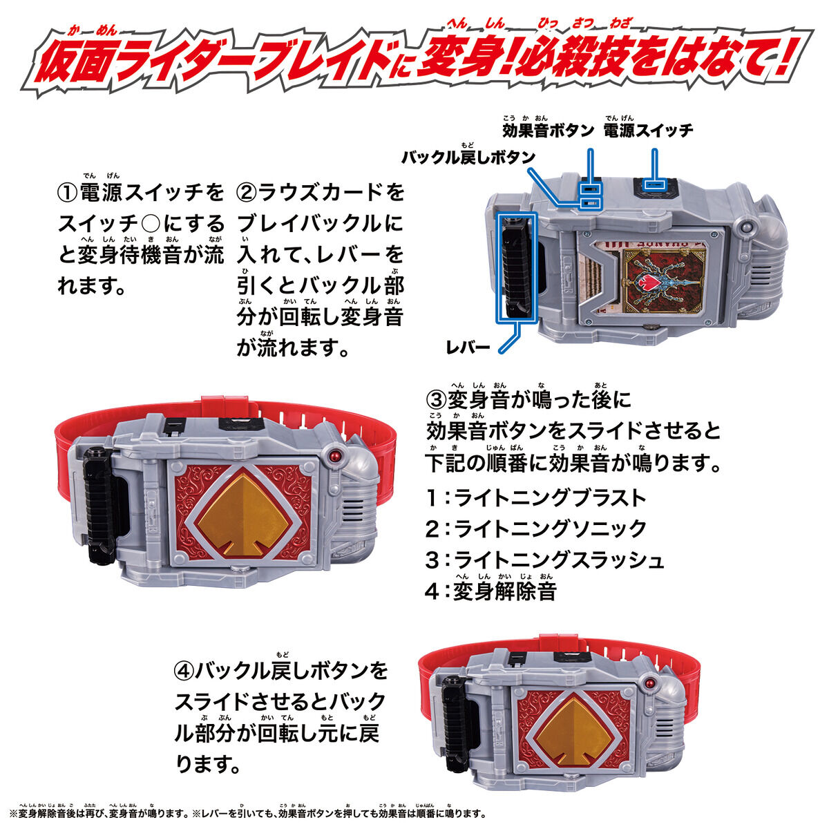 男の子、クメン、ブレードドライバーアクションフィギュア、アニ - Model Kit Kamen Rider のレビューと価格