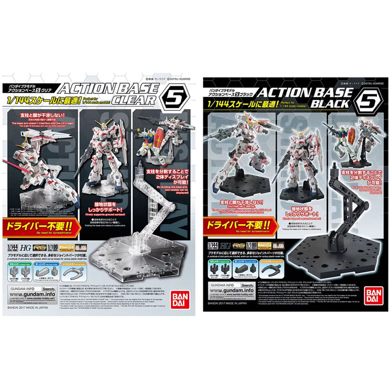 バンダイアニメガンダム HG RG 1/144 アクションベ - Bandai Model Gundam Rg のレビューと価格