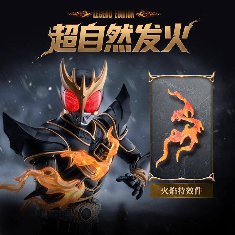 ブロキーズ 仮面ライダークウガ アルティメットフォーム モデ - Model Kit Kamen Rider のレビューと価格