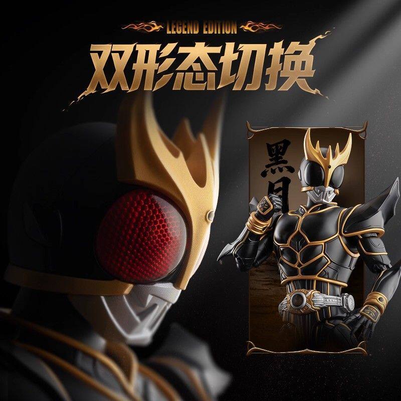 ブロキーズ 仮面ライダークウガ アルティメットフォーム モデ - Model Kit Kamen Rider のレビューと価格