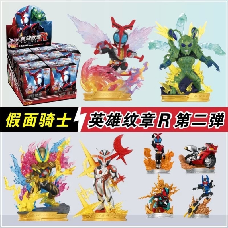 カヨウ カメンライダーズ ブラインドボックス Vol.2 ク - Model Kit Kamen Rider のレビューと価格