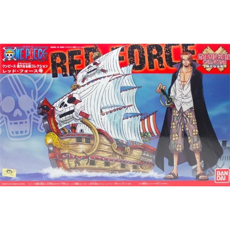 【在庫あり】バンダイ正規品 ワンピース グランドシップコレク - Model Kit One Piece Ship のレビューと価格