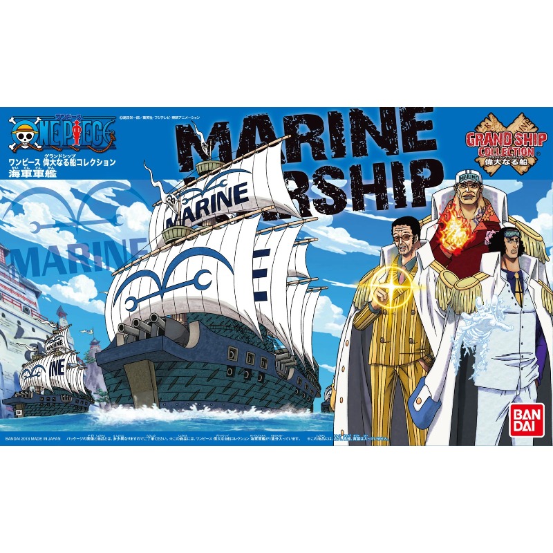 【在庫あり】バンダイ正規品 ワンピース グランドシップコレク - Model Kit One Piece Ship のレビューと価格