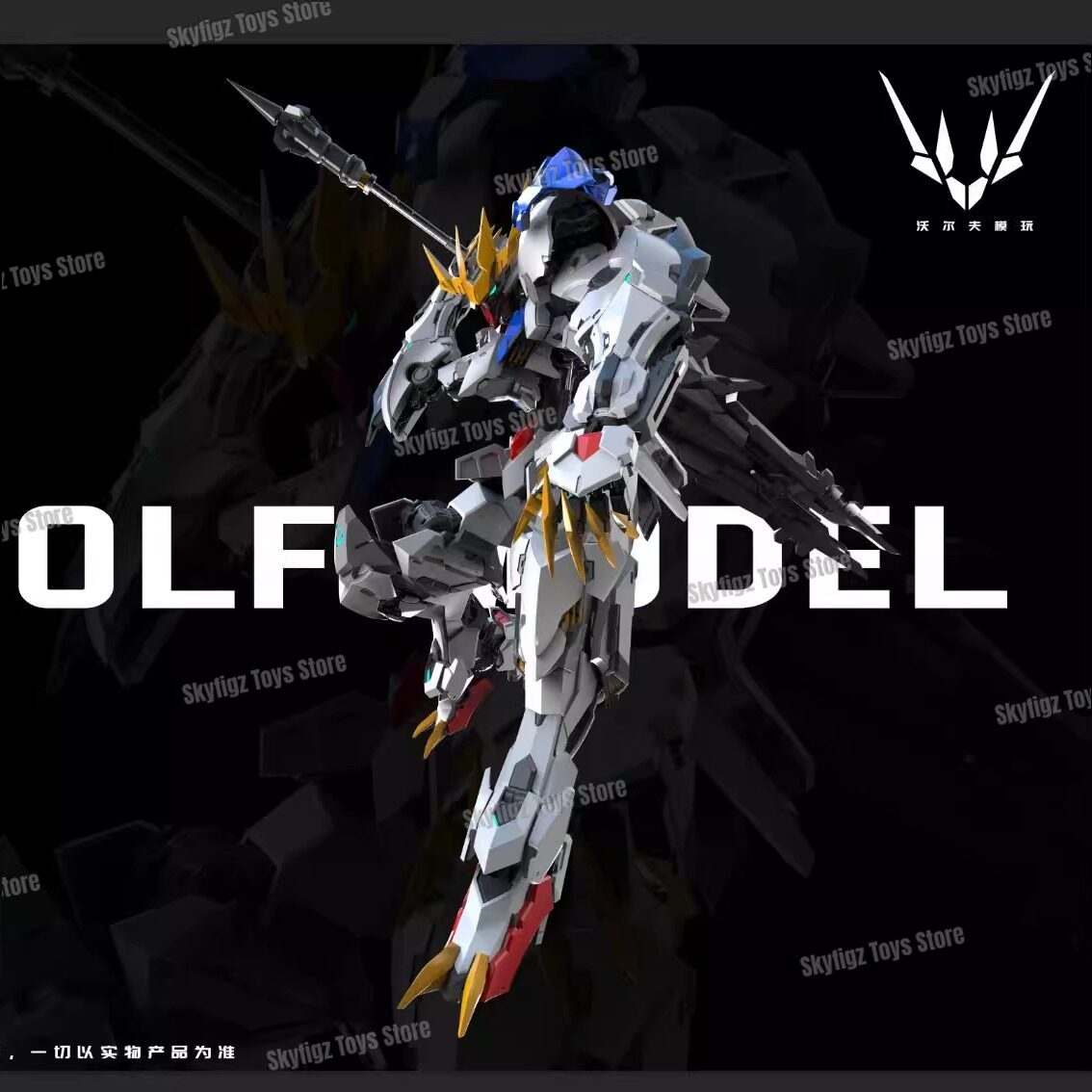 在庫あり WOLF 修理版第2弾モデル 1/100 MG バ - Model Kit Gundam Hg のレビューと価格
