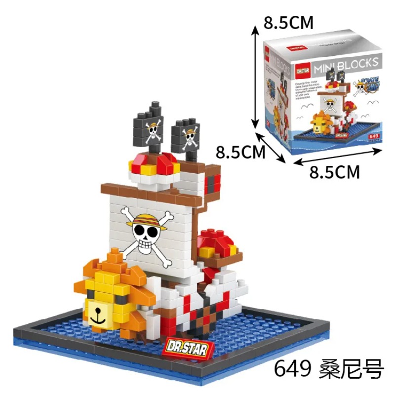 DR.STAR DIY 649-660 ワンピース 海賊船組 - Model Kit One Piece Ship のレビューと価格