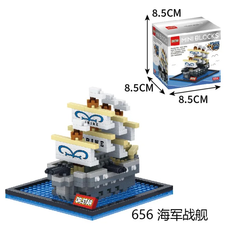 DR.STAR DIY 649-660 ワンピース 海賊船組 - Model Kit One Piece Ship のレビューと価格