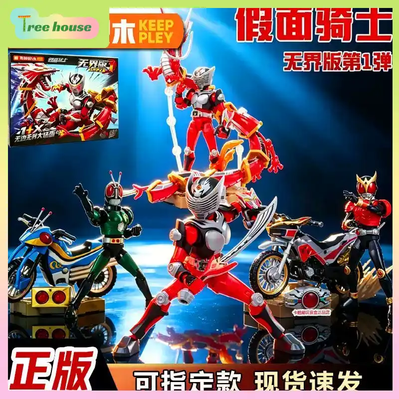 本物の仮面ライダーアンリミテッドエディション Vol.1 組 - Model Kit Kamen Rider のレビューと価格