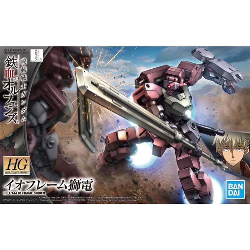 バンダイ ガンプラモデルキット HG シデン・ヒューゴ・ゲイ - Model Kit Gundam Hg のレビューと価格