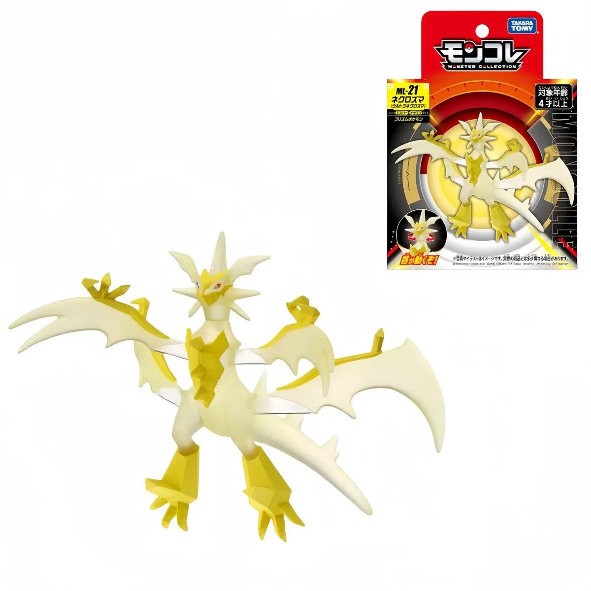 タカラトミー トミカ モンコレ ポケモン フィギュア ML  - Model Kit Lugia のレビューと価格