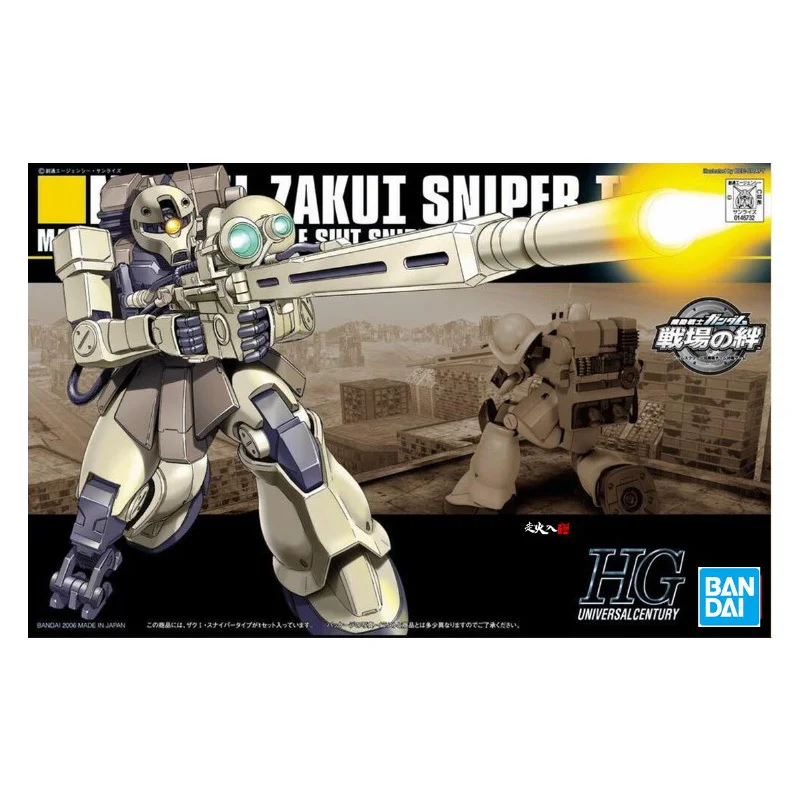 子供のための本革の置物,漫画のキャラクター,男の子のためのア - Model Kit Zaku のレビューと価格