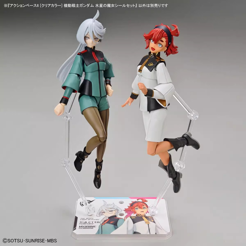 バンダイアニメ HG FRS 水星からの魔女アクションベース - Model Kit Gundam Hg のレビューと価格
