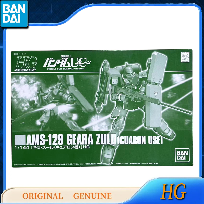 バンダイ-子供のためのオリジナルのガンダムアクションフィギュ - Model Kit Zaku のレビューと価格