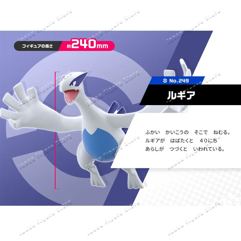 在庫あり 100% オリジナルバンダイポケモンスケールワール - Model Kit Lugia のレビューと価格