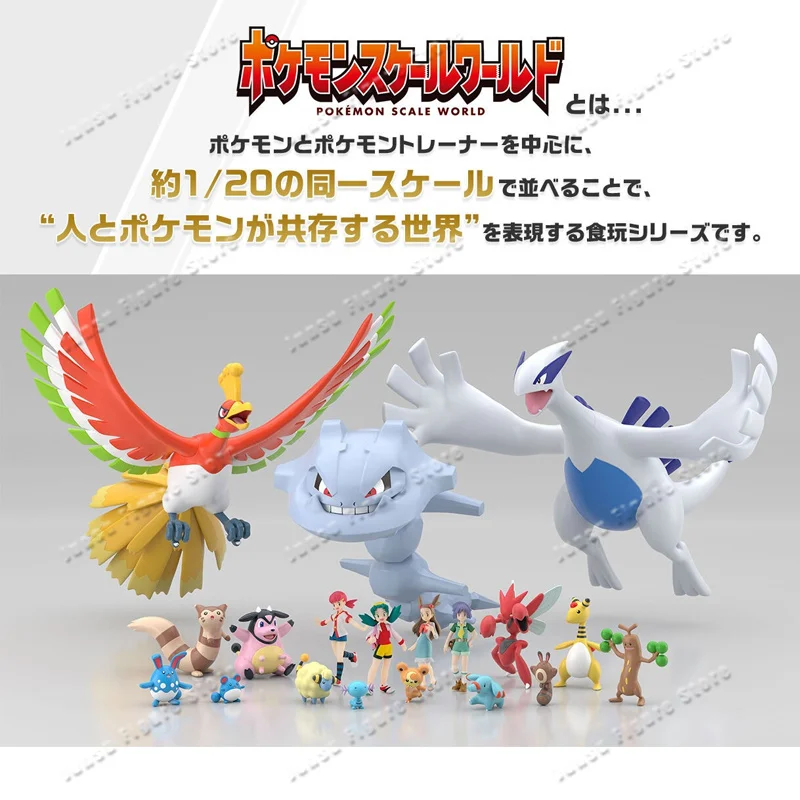 在庫あり 100% オリジナルバンダイポケモンスケールワール - Model Kit Lugia のレビューと価格