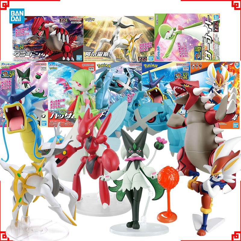 バンダイポケモンモデルキット進化 Meowscarada S - Model Kit Lugia のレビューと価格