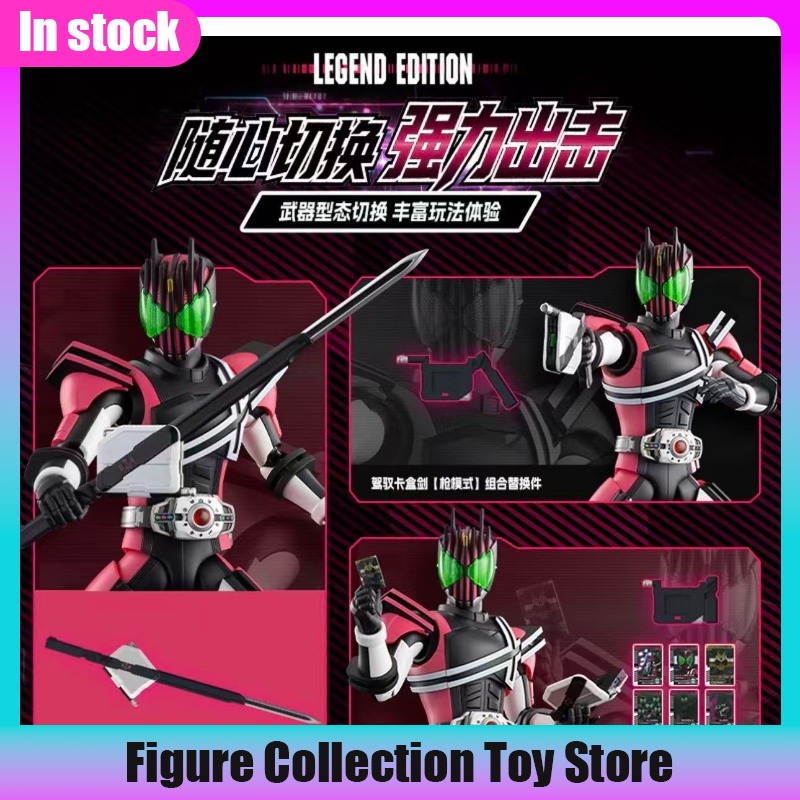 新しいブロキーズ カーメンライダー レジェンドエディション  - Model Kit Kamen Rider のレビューと価格