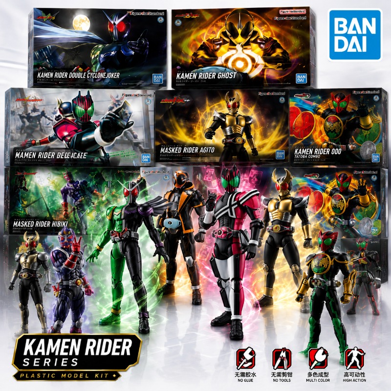 バンダイオリジナル仮面ライダーフィギュアライズスタンダードダ - Model Kit Kamen Rider のレビューと価格