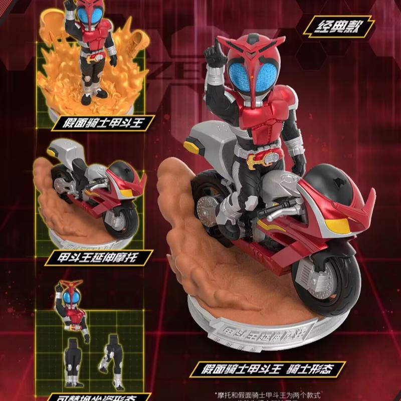 オリジナルカヨウ仮面ライダーブラインドボックス Vol.2  - Model Kit Kamen Rider のレビューと価格