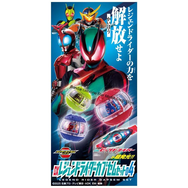在庫あり 純正バンダイ カメンライダー ゼッツモデルキット  - Model Kit Kamen Rider のレビューと価格