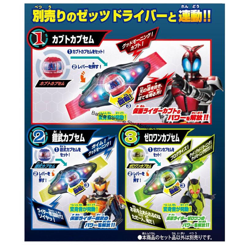 在庫あり 純正バンダイ カメンライダー ゼッツモデルキット  - Model Kit Kamen Rider のレビューと価格