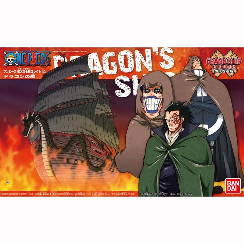 バンダイ ワンピース モデルキット 大船 ドラゴン・ガープ  - Model Kit One Piece Ship のレビューと価格