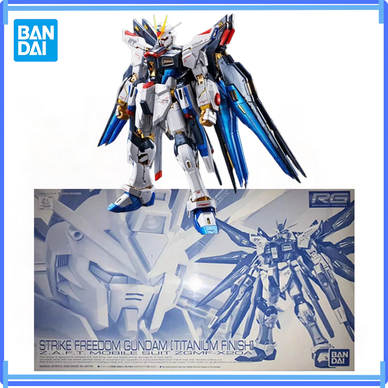 バンダイ純正 RG PB限定 ストライクフリーダムガンダム【 - Bandai Model Gundam Rg のレビューと価格