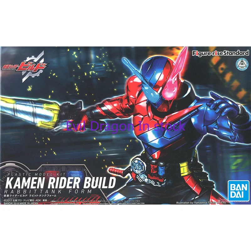 バンダイ仮面ライダーフィギュア仮面ライダービルドラビットタン - Model Kit Kamen Rider のレビューと価格