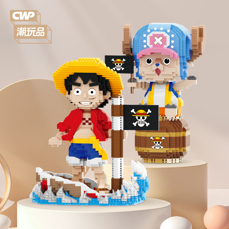 ワンピース ビルディングブロック ルフィ チョッパーシリーズ - Model Kit One Piece Ship のレビューと価格