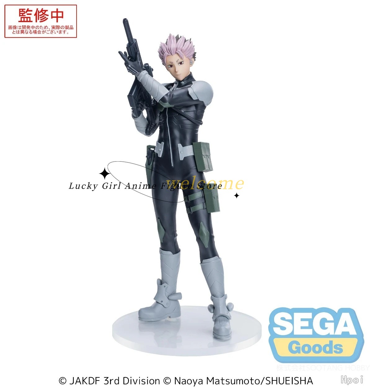 在庫あり オリジナル XStellar Kaiju No.  - Model Kit Kaiju No 8 のレビューと価格
