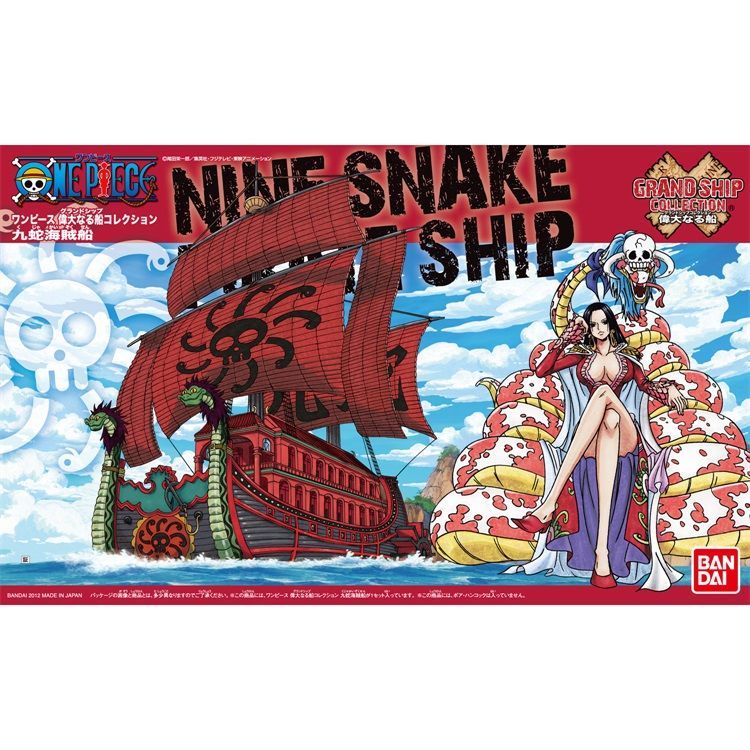 バンダイボア・ハンコック九蛇海賊船ワンピース組立モデルキット - Model Kit One Piece Ship のレビューと価格